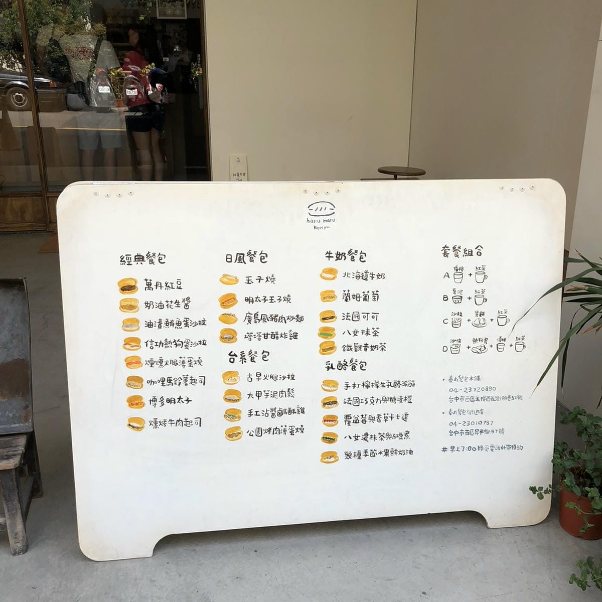 S__137322521.jpg