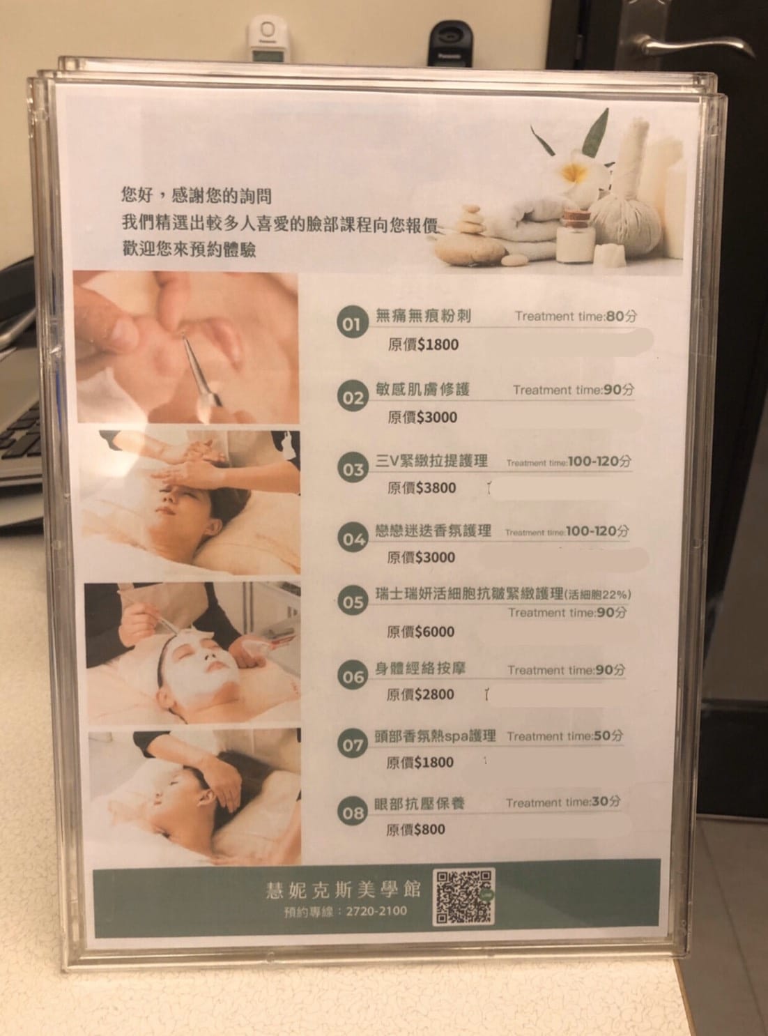 S__148471863.jpg