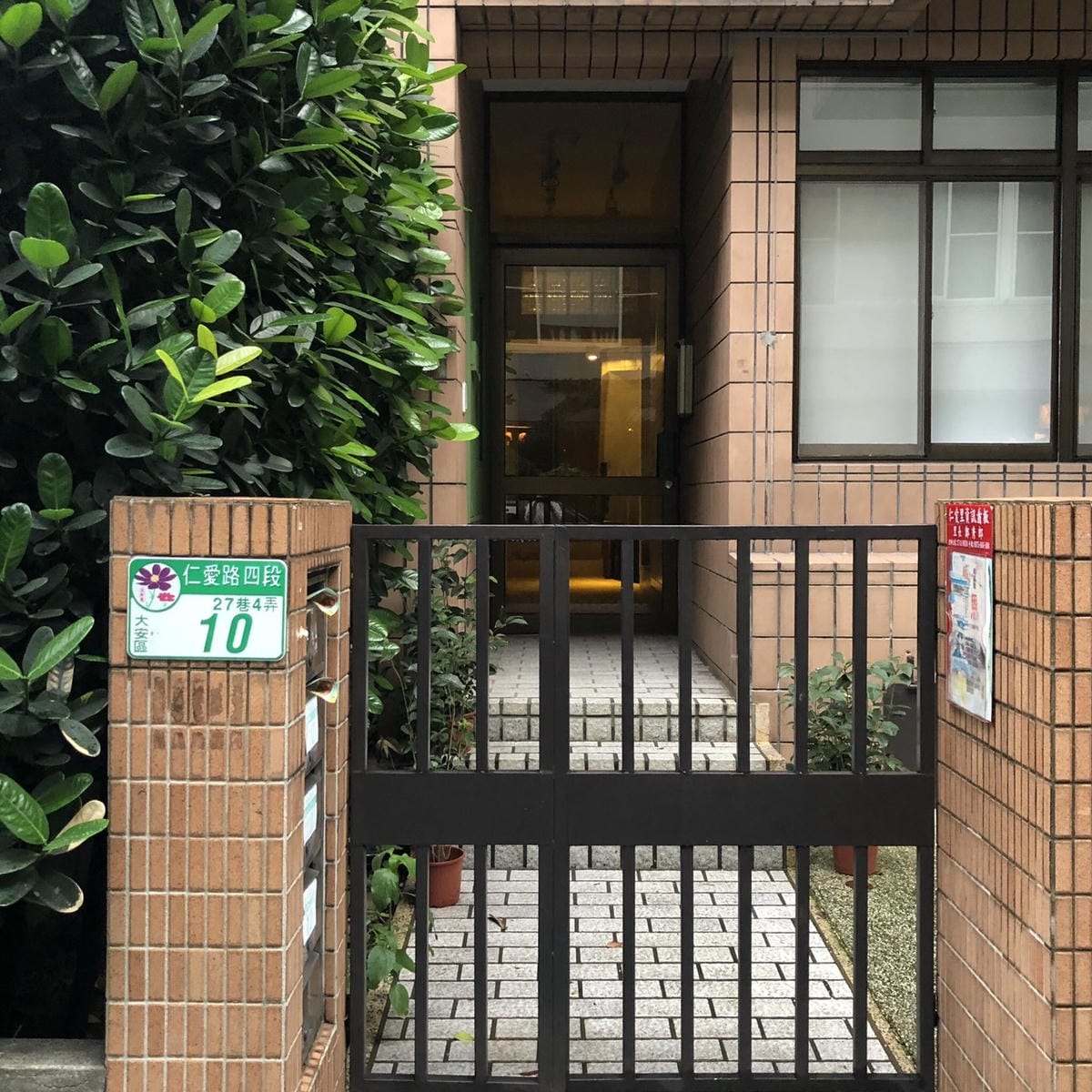 S__168058917.jpg