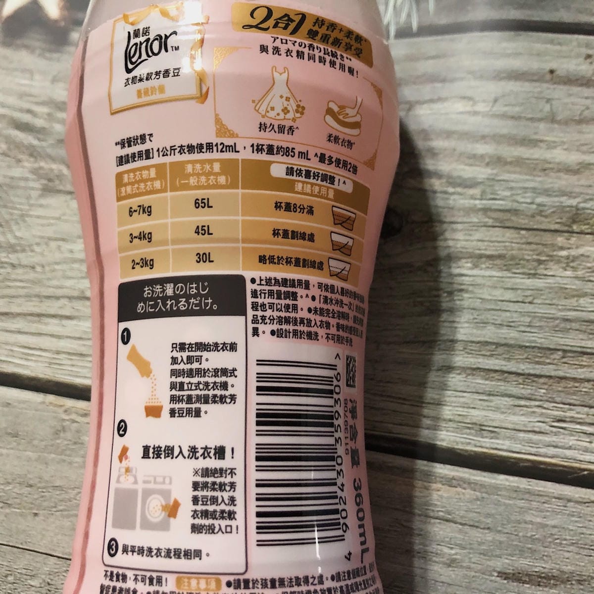 S__167518240.jpg