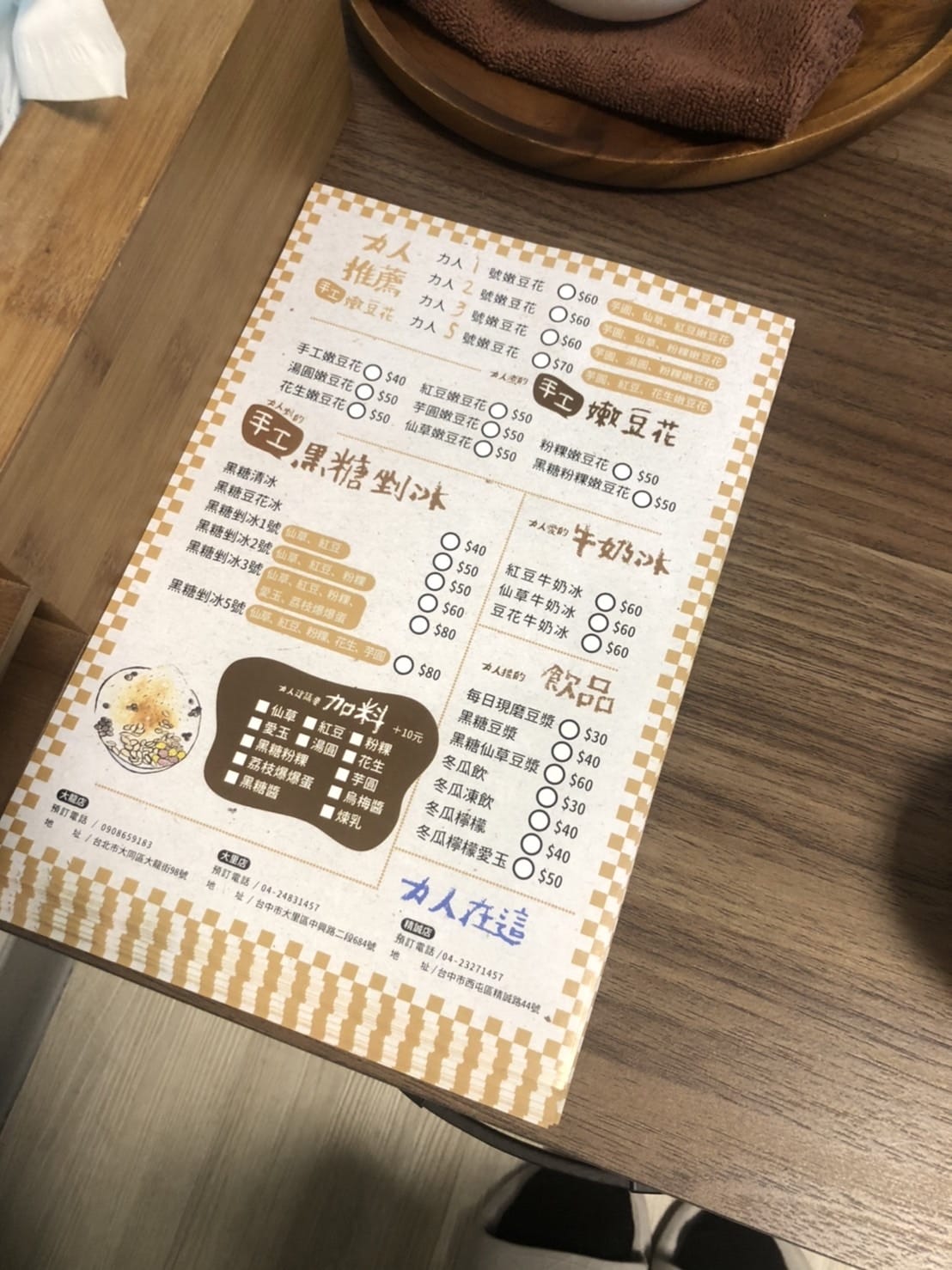 S__288178215.jpg