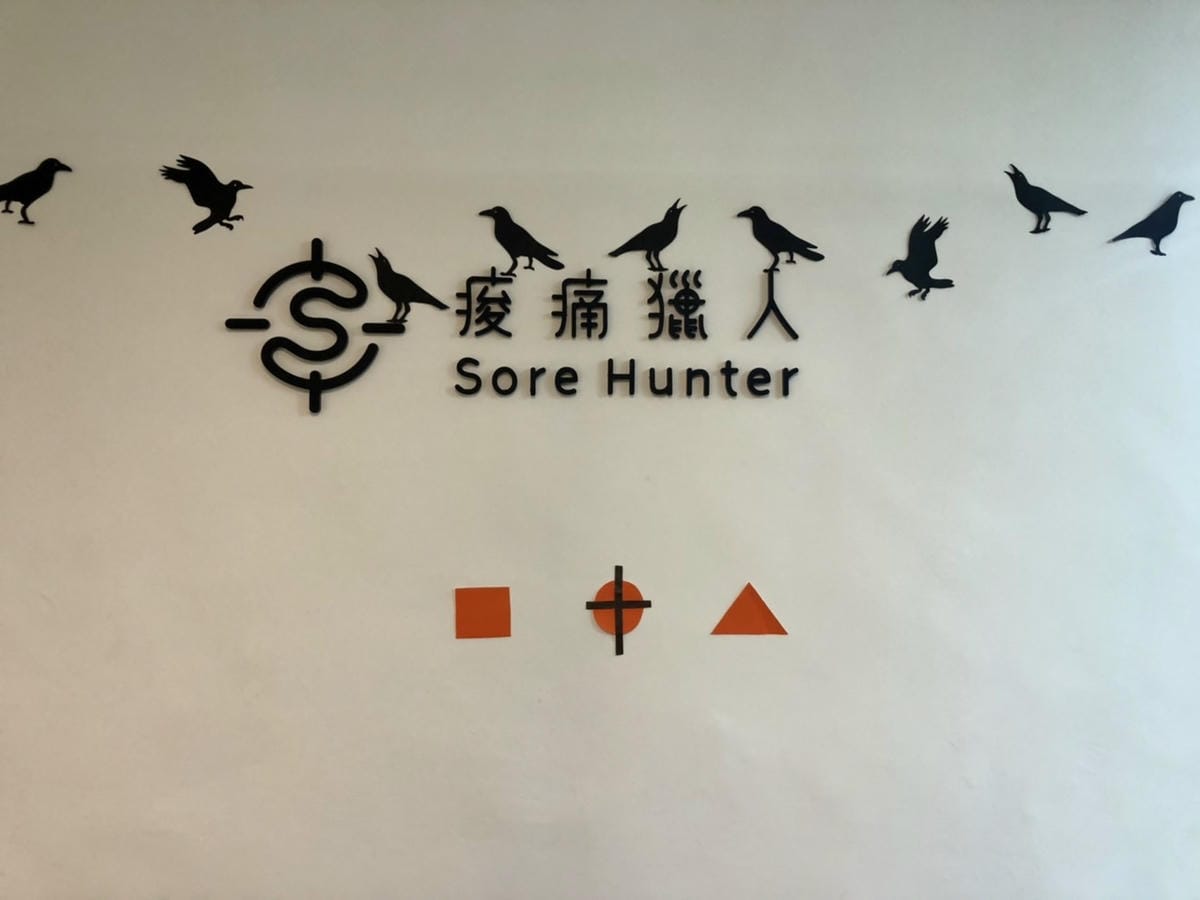 S__288178194.jpg