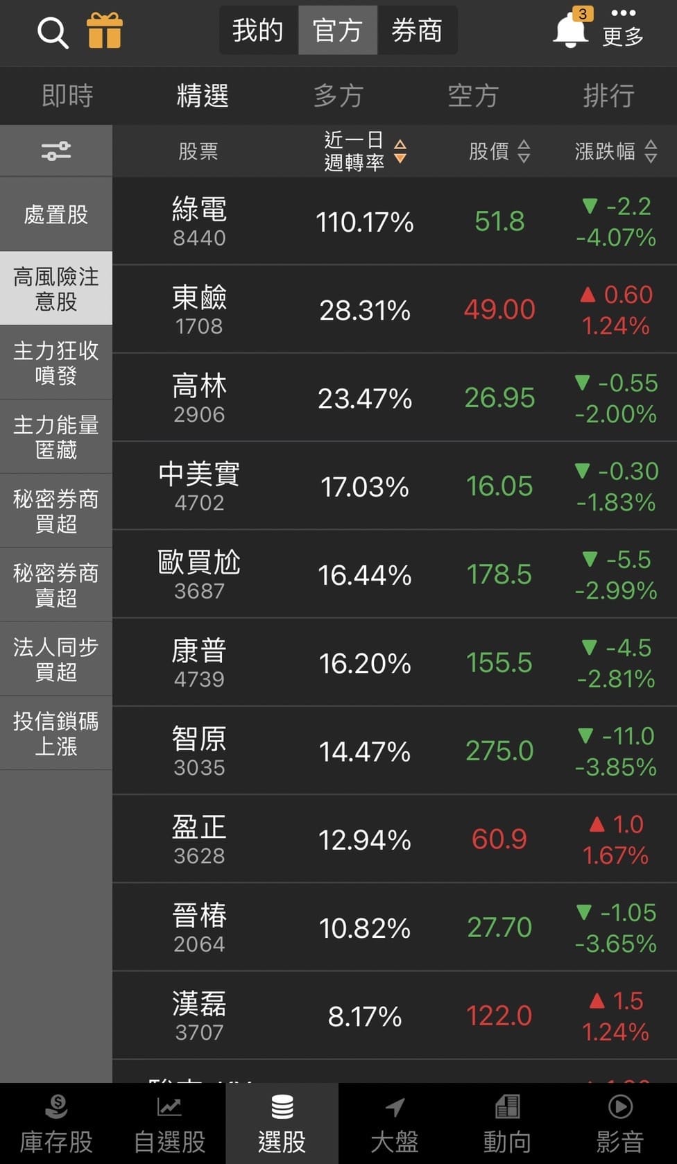 S__329973780.jpg