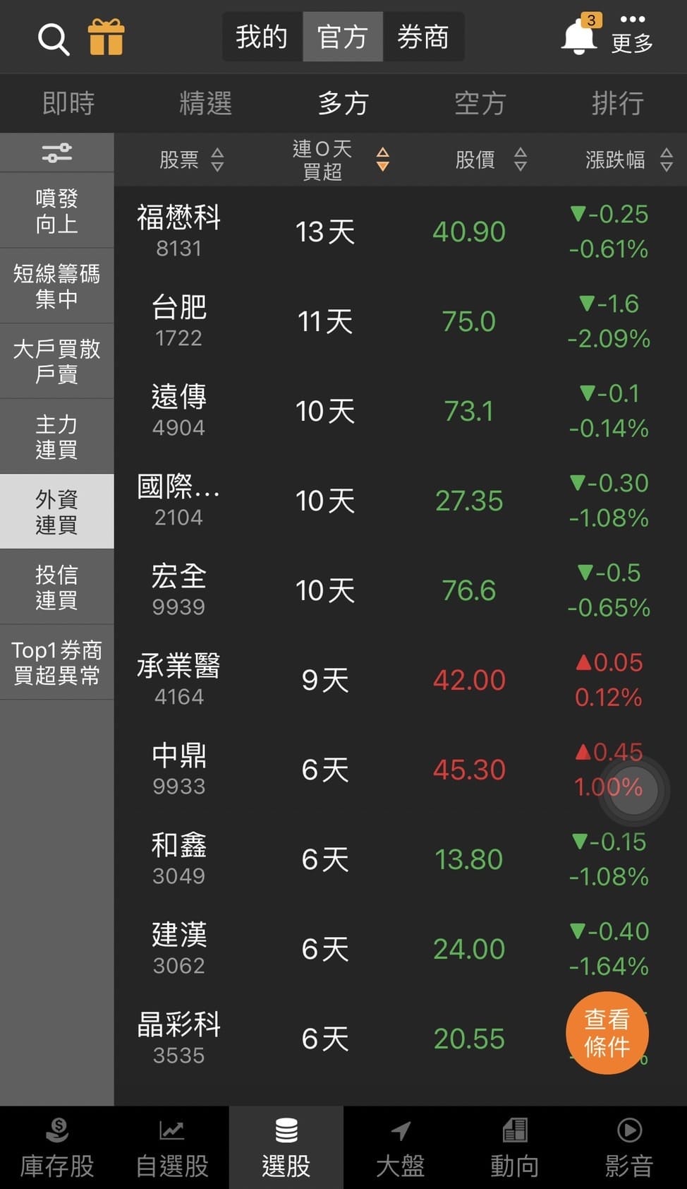 S__329973777.jpg