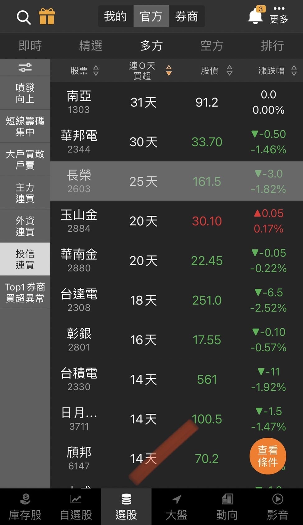 S__329973778.jpg