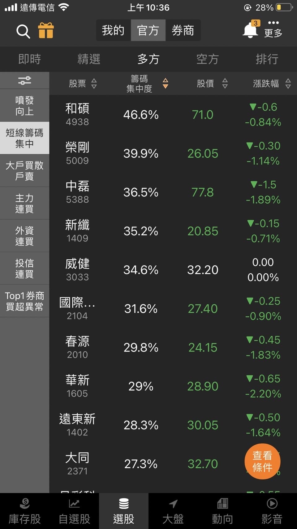 S__329973773.jpg