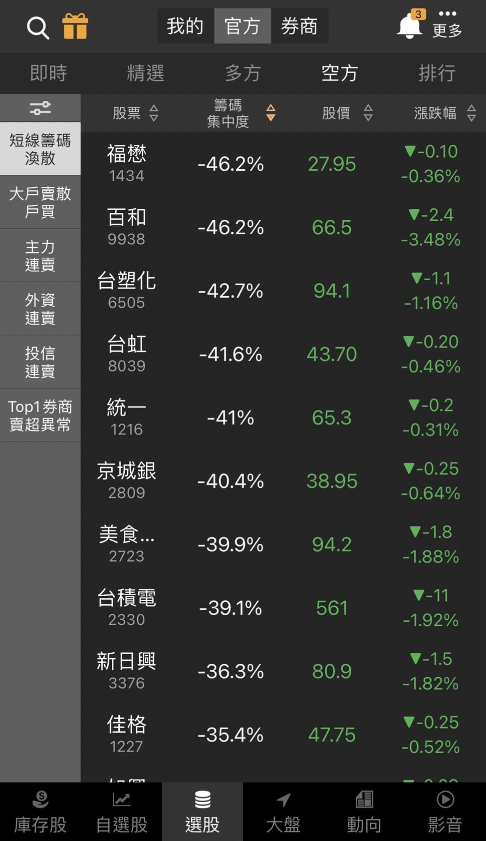 S__329973779.jpg
