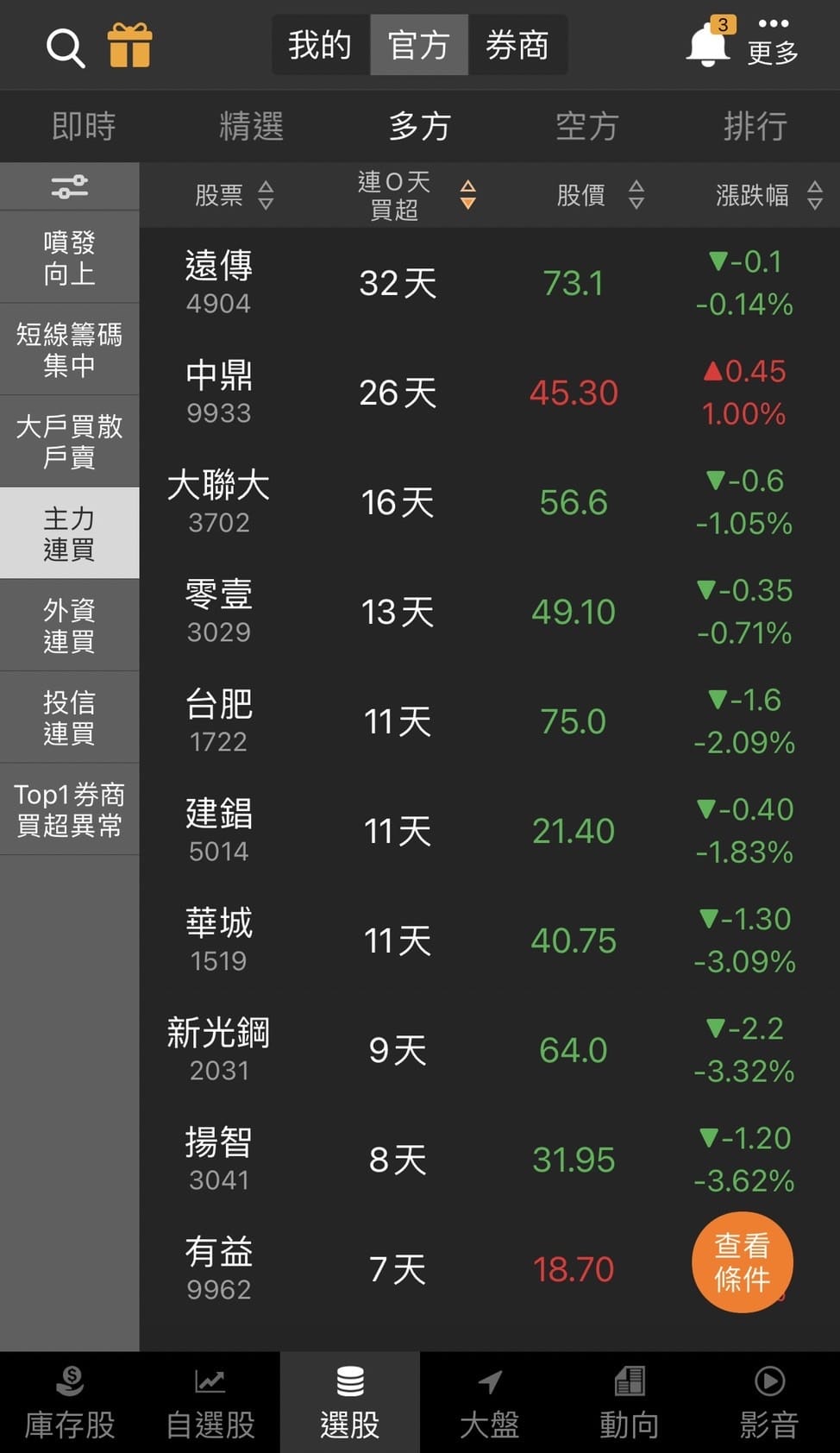 S__329973775.jpg