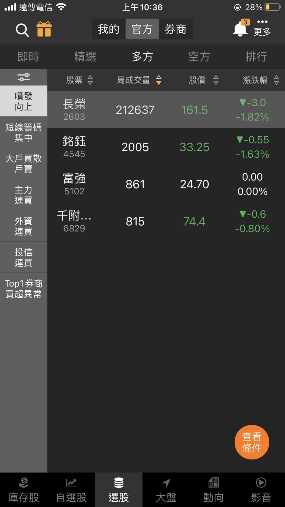 S__329973772.jpg