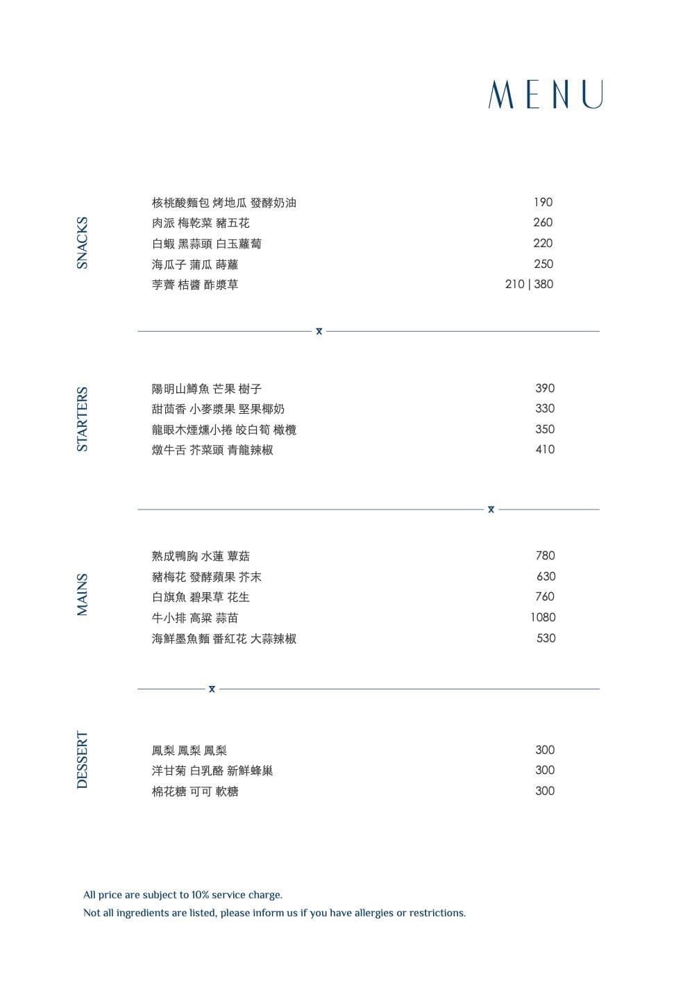 錯_200916_4.jpg
