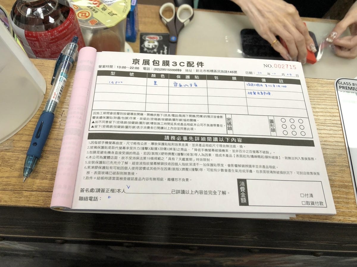 S__400285709.jpg