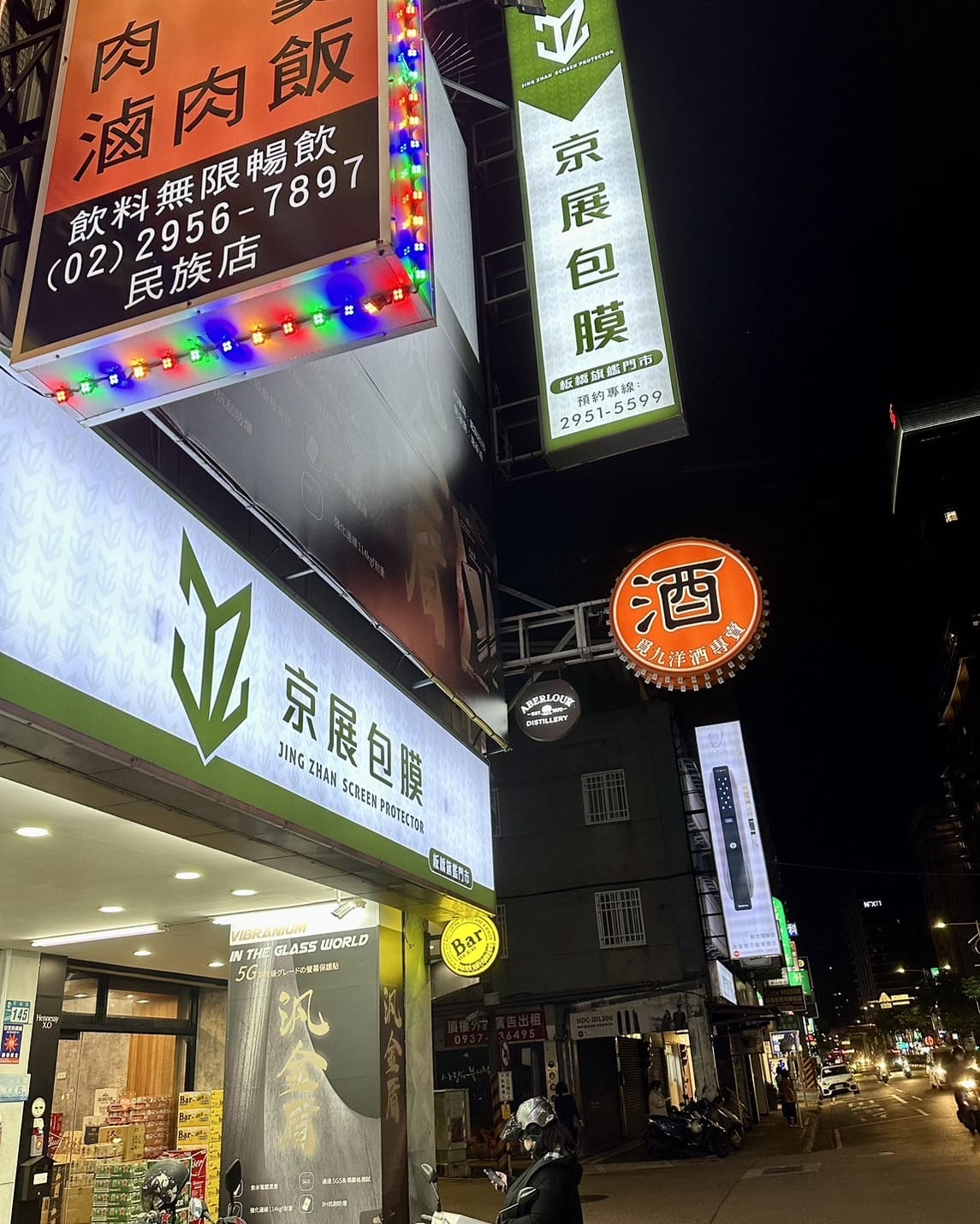 S__400285736.jpg