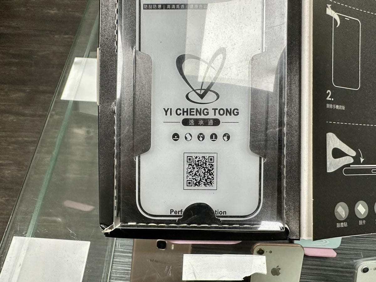 S__400285734.jpg
