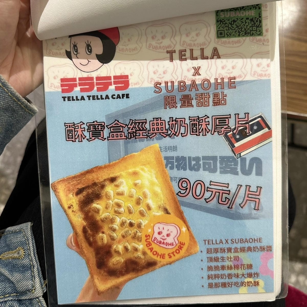 S__406159390.jpg