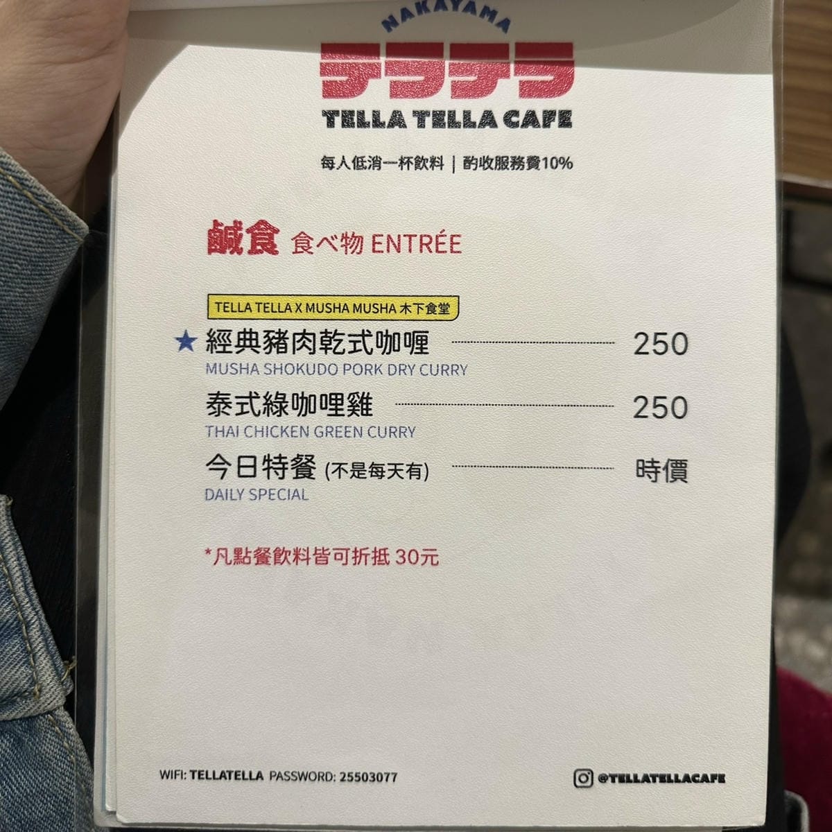 S__406159392.jpg