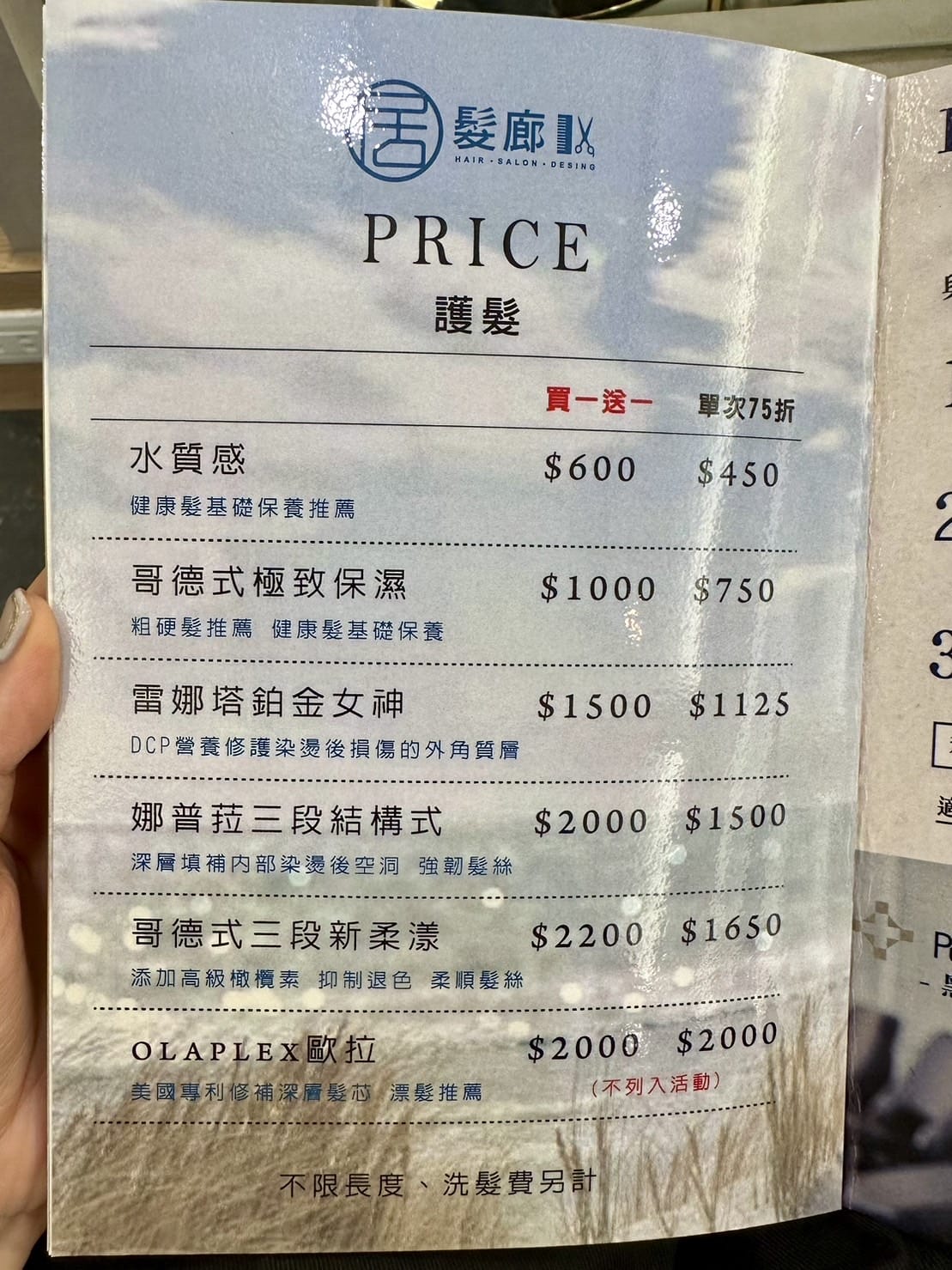 S__409575446.jpg