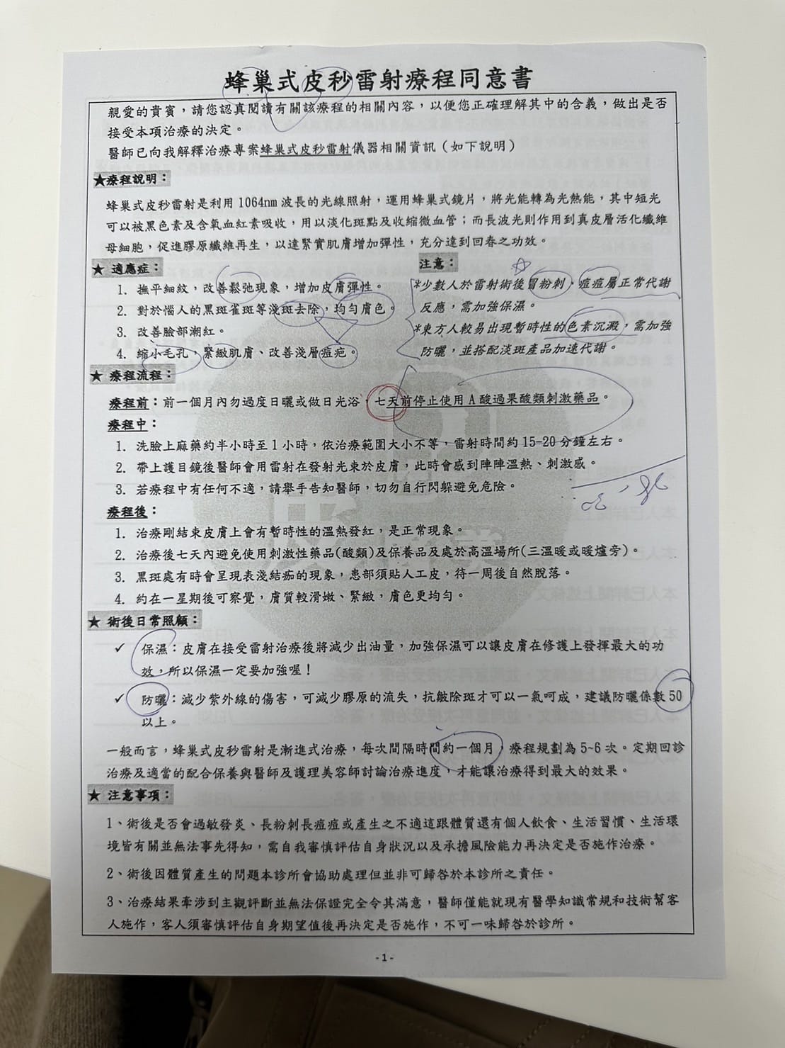 17258239084119.jpg