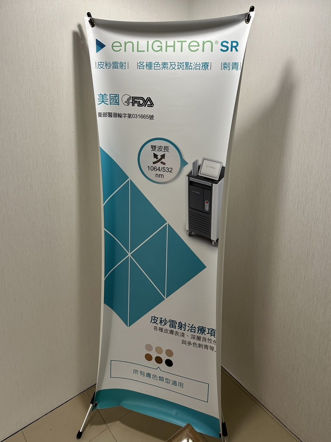 S__409985066.jpg