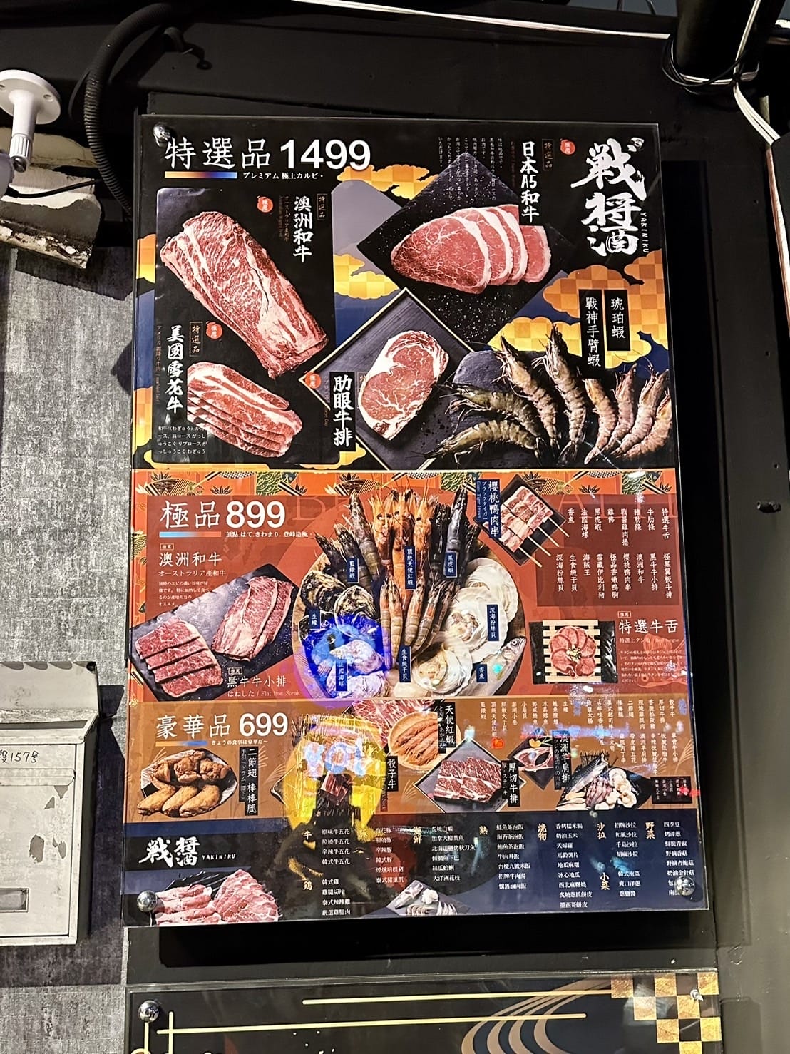 S__411238440.jpg
