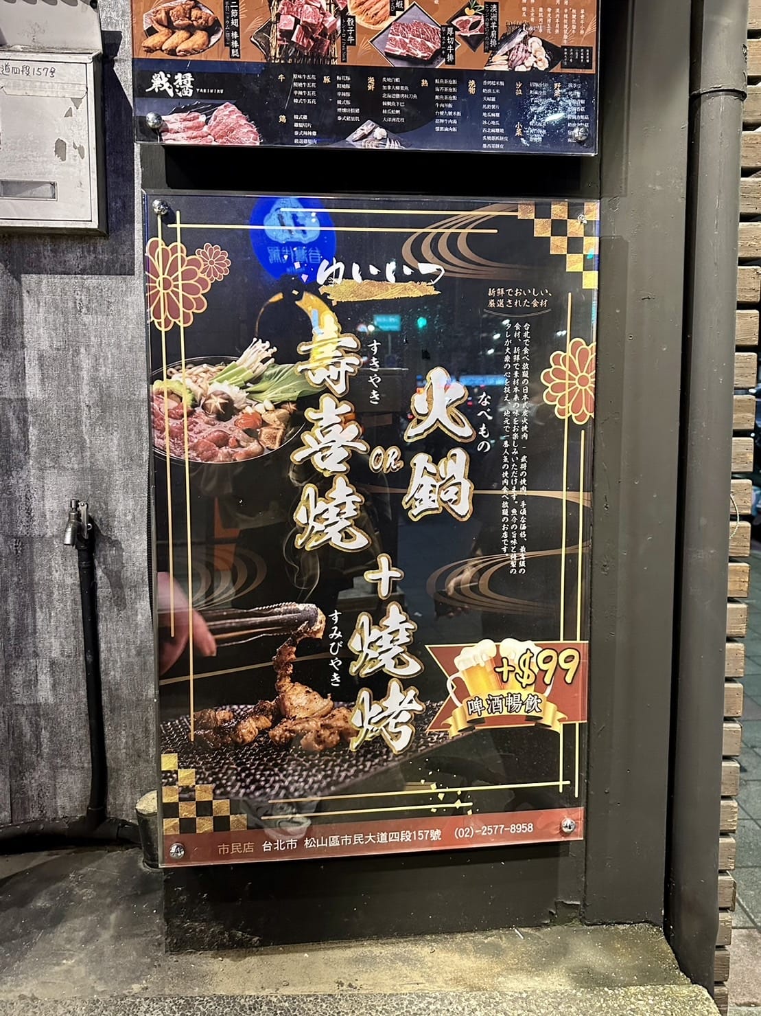 S__411238441.jpg