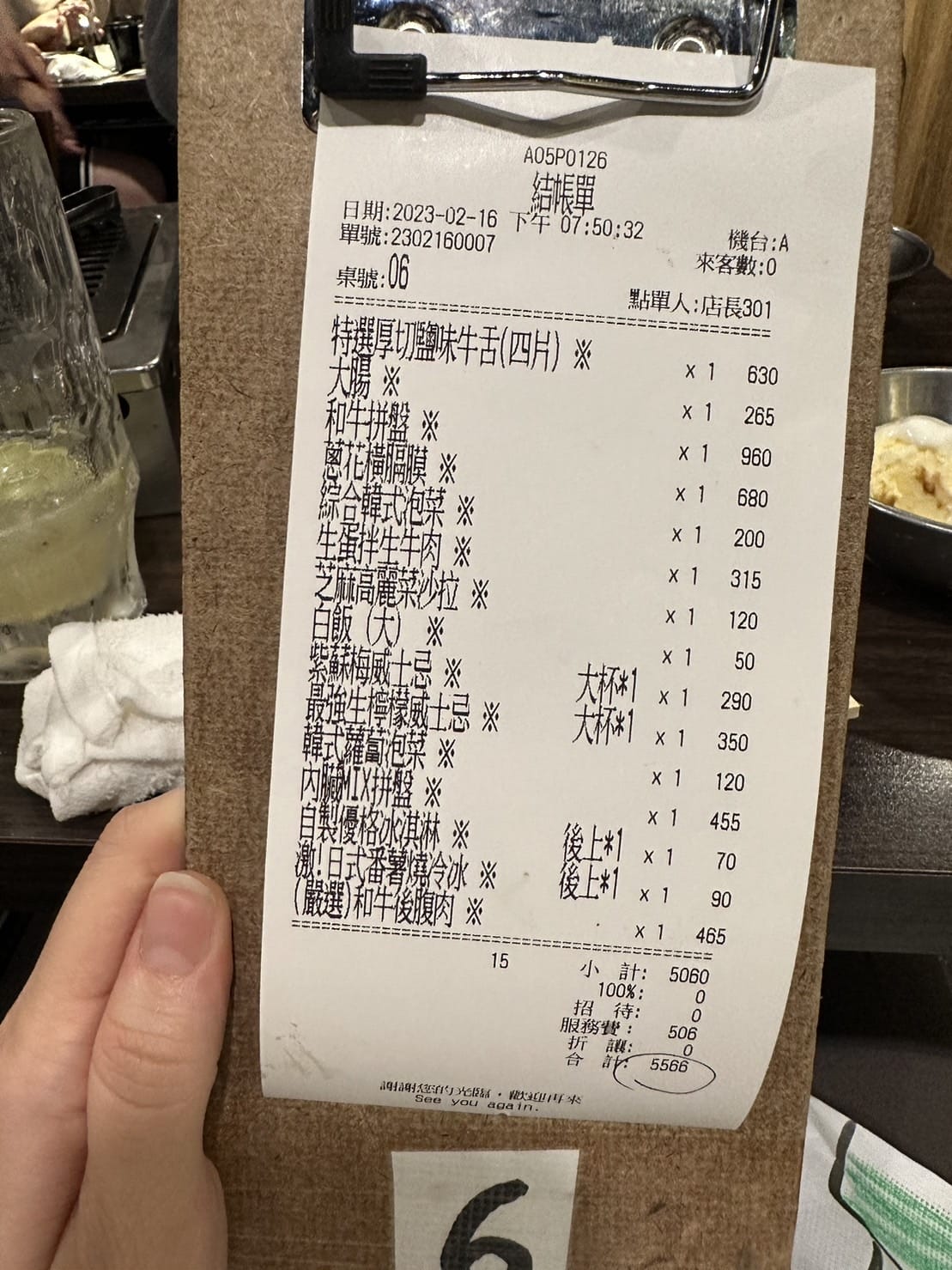 想吃日本燒肉來這準沒錯 │大阪燒肉 燒魂Yakikon林森本