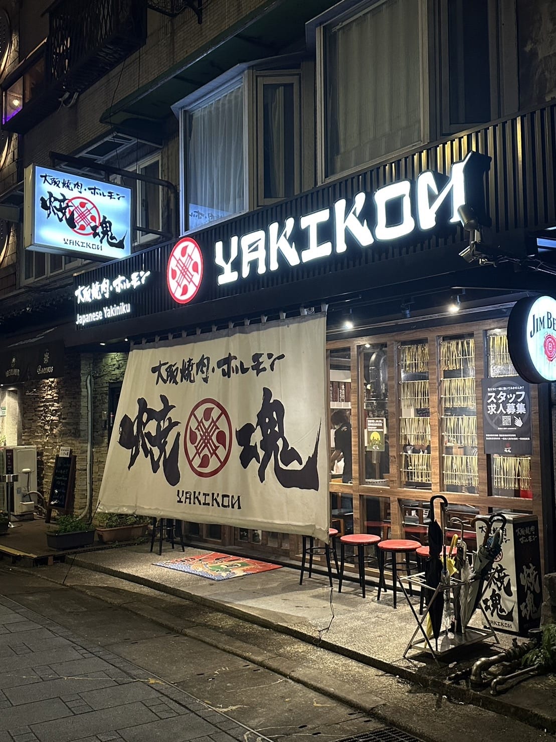 想吃日本燒肉來這準沒錯 │大阪燒肉 燒魂Yakikon林森本