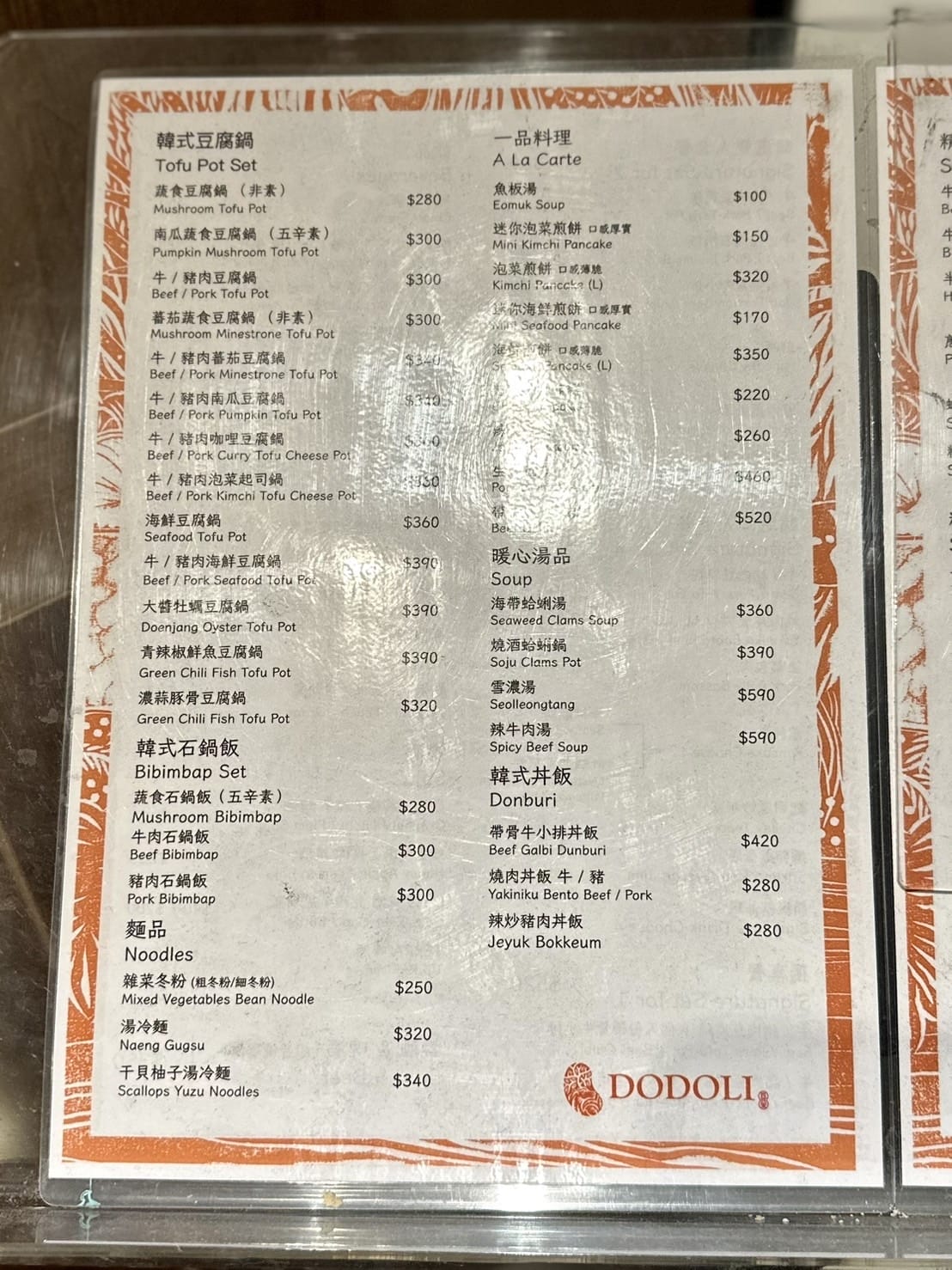 S__449331206.jpg