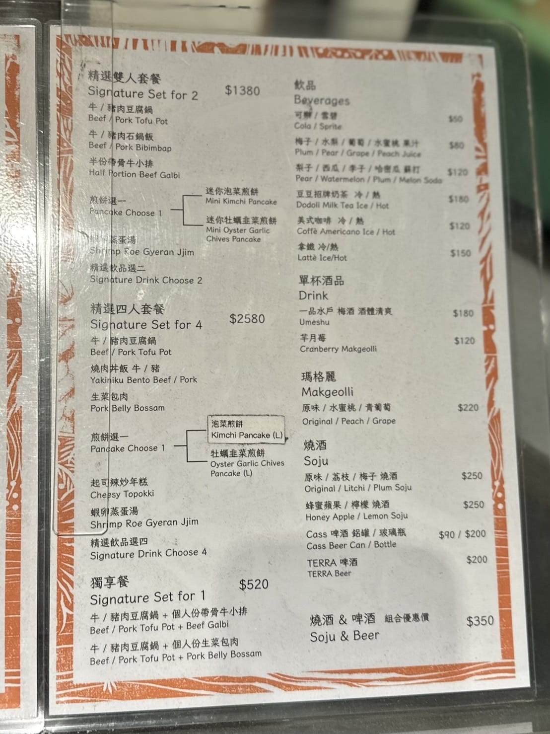 S__449331205.jpg