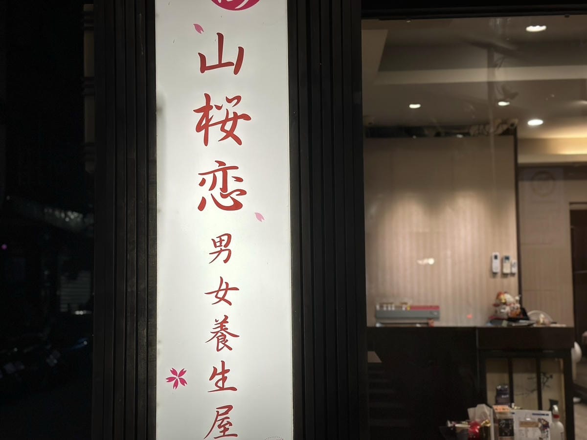 S__454697010.jpg