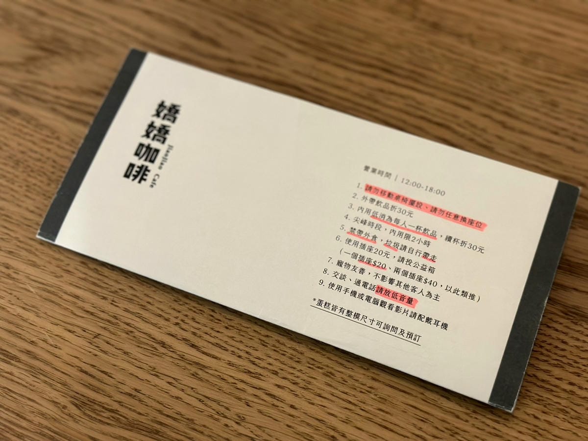 景美文青咖啡廳 │嬌嬌咖啡 Jiao Jiao Cafe