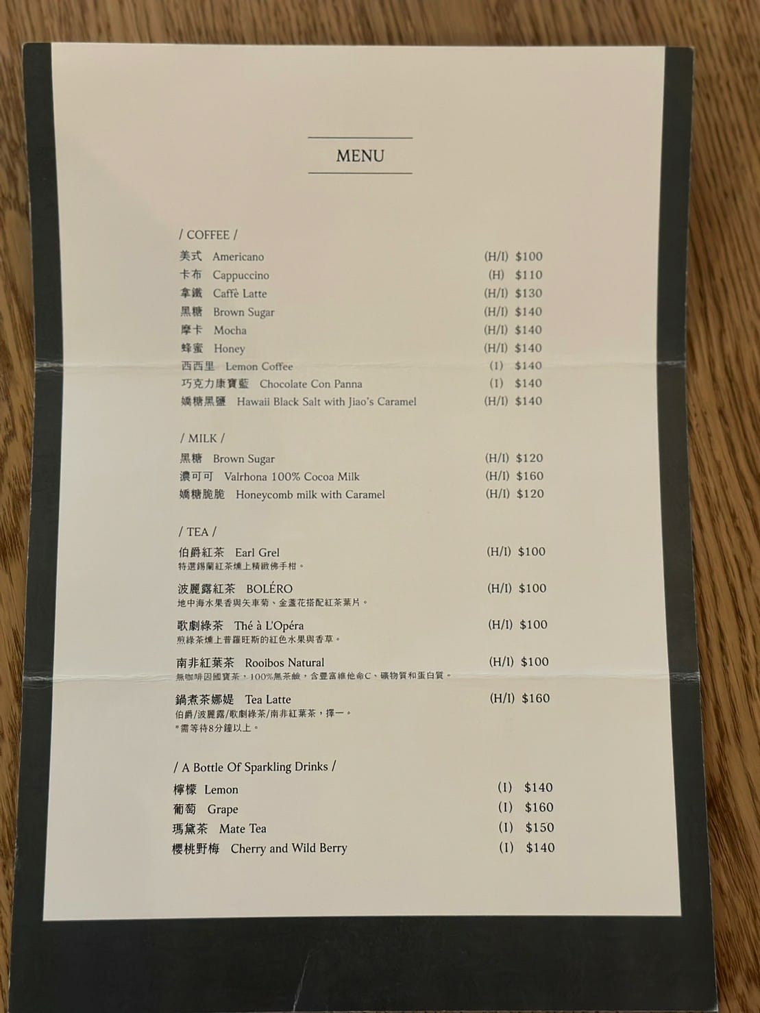 景美文青咖啡廳 │嬌嬌咖啡 Jiao Jiao Cafe