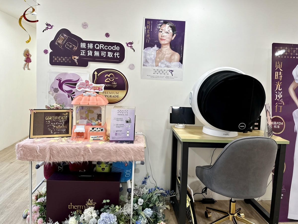 海芙音波會痛嗎？到底該打多少條? 重現完美下顎線，瞬間提升蘋