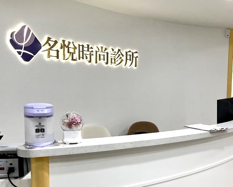 海芙音波會痛嗎？到底該打多少條? 重現完美下顎線，瞬間提升蘋