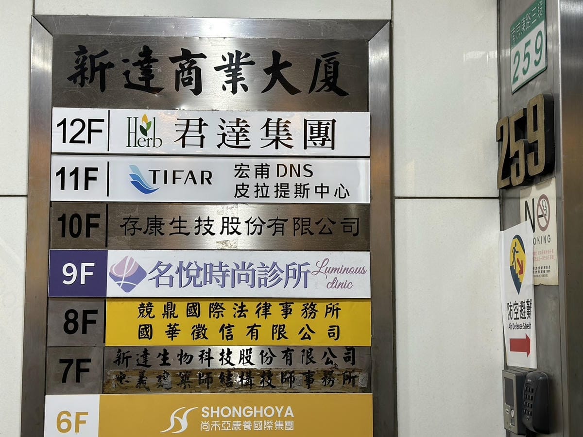 海芙音波會痛嗎？到底該打多少條? 重現完美下顎線，瞬間提升蘋