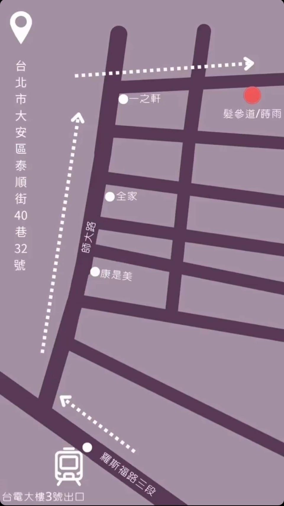 京喚羽護髮中的奢華體驗│髮.參道-蒔雨
