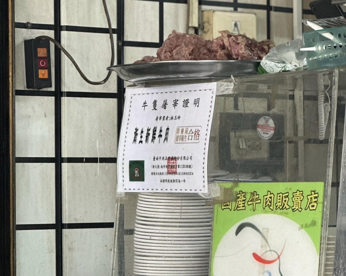 夏日必吃,清甜爽口牛肉湯 │阿村牛肉湯 夏日必吃,清甜爽口牛肉湯 │阿村牛肉湯
