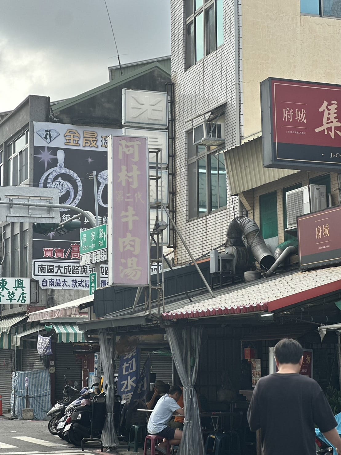 夏日必吃,清甜爽口牛肉湯 │阿村牛肉湯 夏日必吃,清甜爽口牛肉湯 │阿村牛肉湯