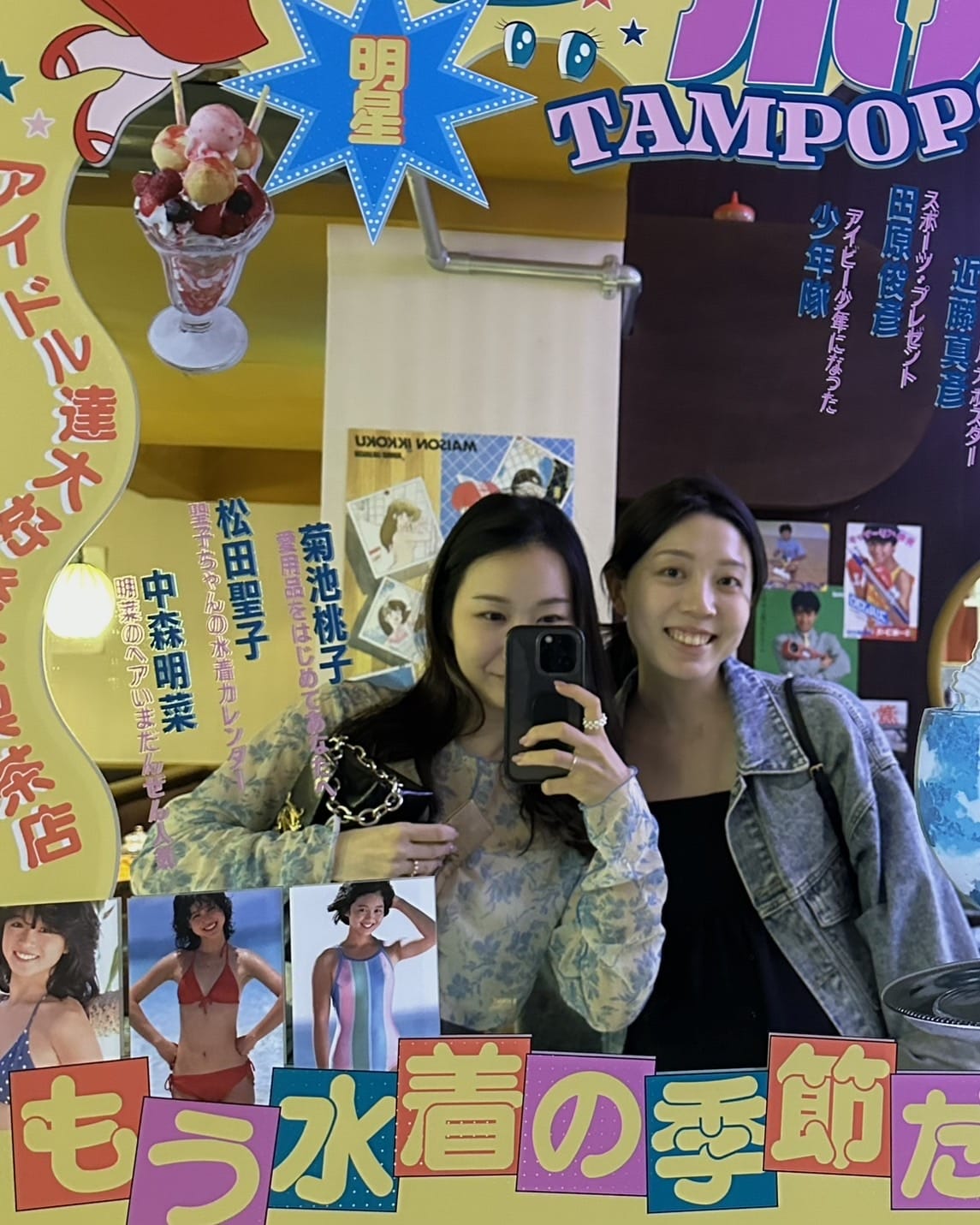台北探店報告 復古味濃濃的喫茶店│炭波波 喫茶店 🌸 台北探店報告 復古味濃濃的喫茶店│炭波波 喫茶店 🌸
