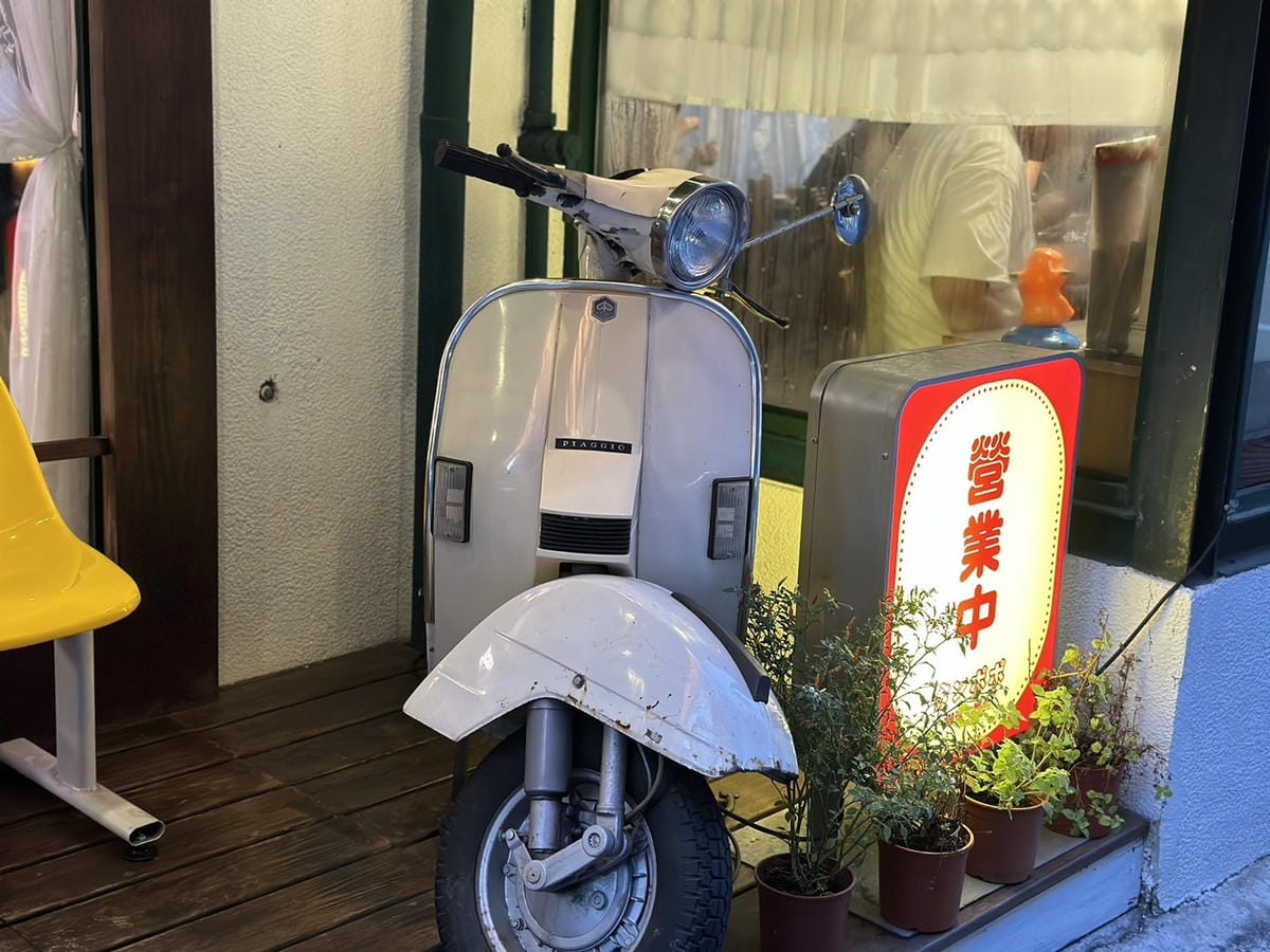 台北探店報告 復古味濃濃的喫茶店│炭波波 喫茶店 🌸 台北探店報告 復古味濃濃的喫茶店│炭波波 喫茶店 🌸