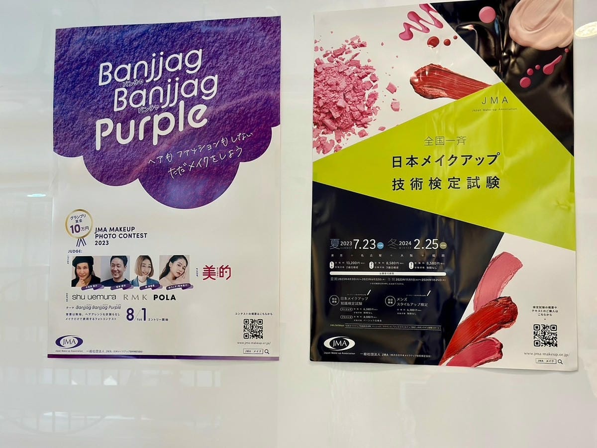 解鎖穿搭新境界！個人色彩和風格分析體驗🌈 | 奇跡美學造型學
