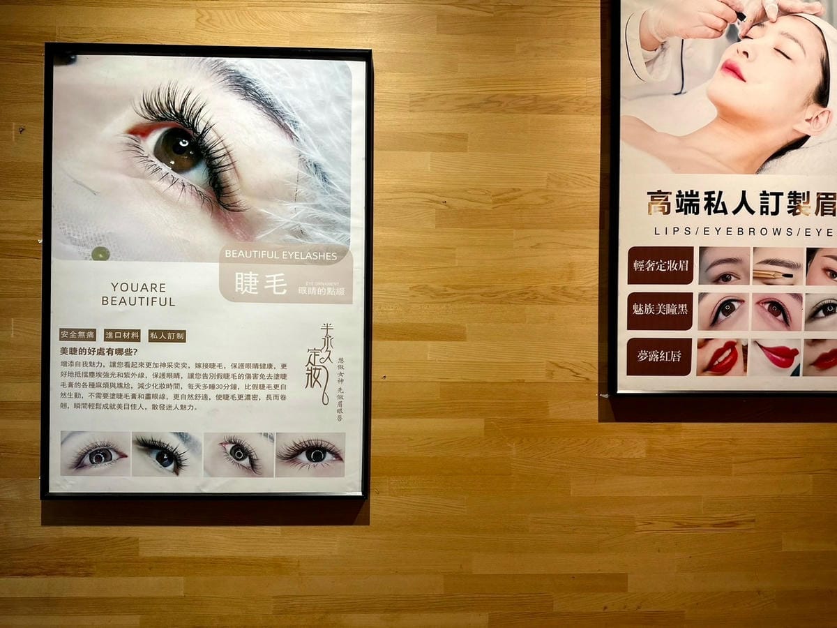 解鎖穿搭新境界！個人色彩和風格分析體驗🌈 | 奇跡美學造型學