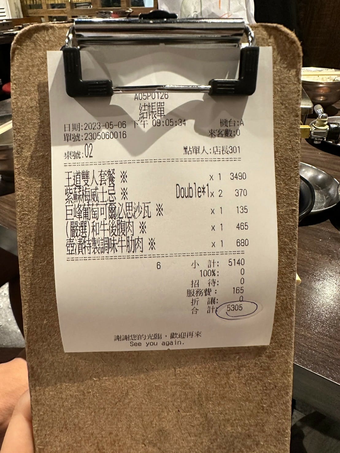 二訪大阪燒肉 讓味蕾再次沸騰 │大阪燒肉 燒魂Yakikon