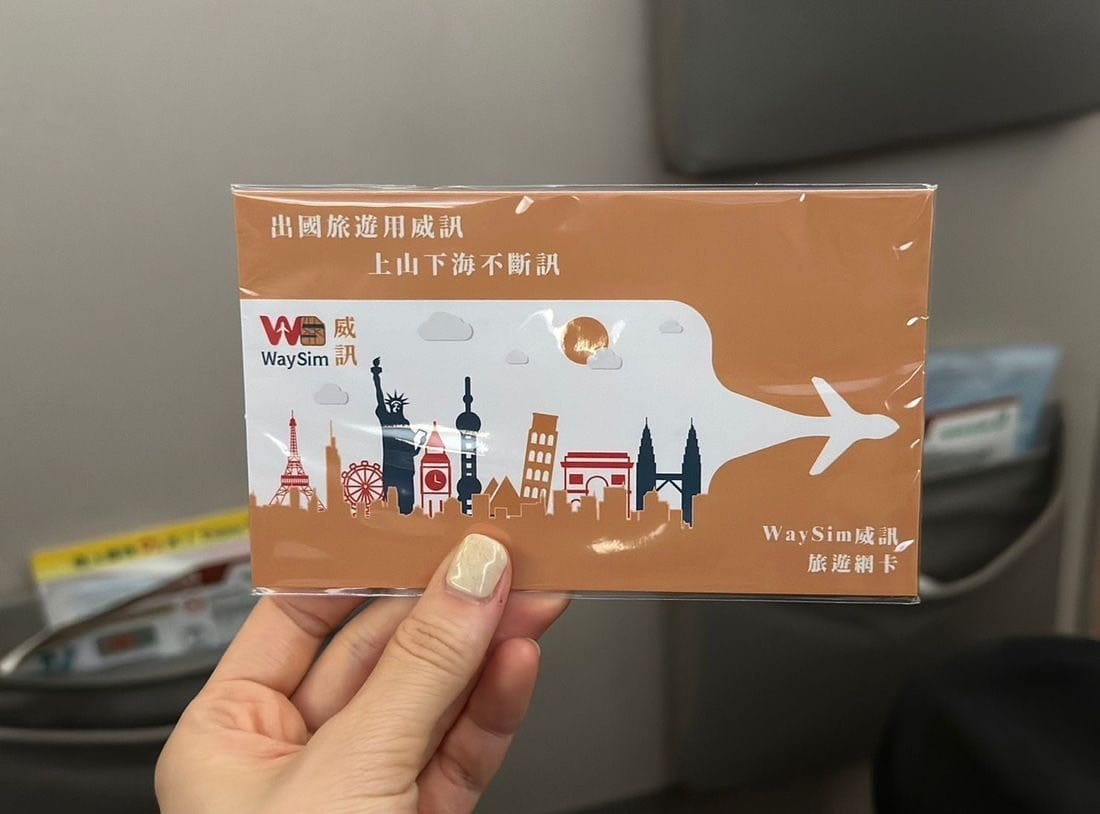 2024威訊日本eSIM｜實際使用評價&安裝教學（附優惠碼A