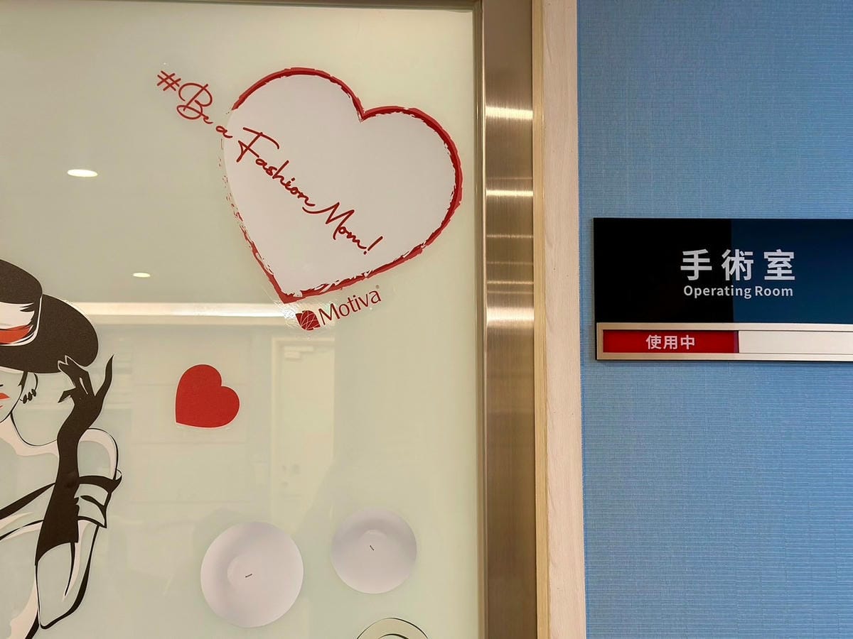 改善咀嚼肌肉毒瘦小臉有感│GM冠美國際時尚診所 改善咀嚼肌肉毒瘦小臉有感│GM冠美國際時尚診所