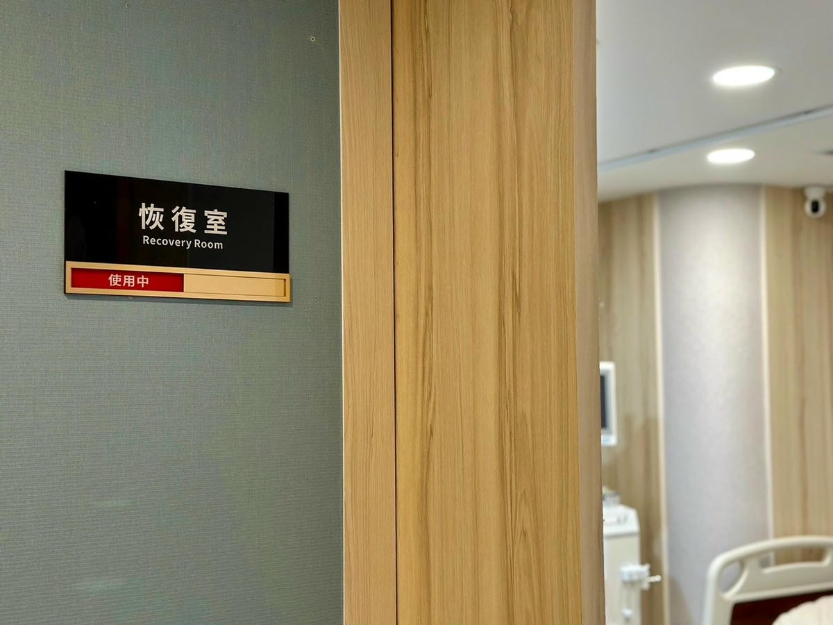改善咀嚼肌肉毒瘦小臉有感│GM冠美國際時尚診所 改善咀嚼肌肉毒瘦小臉有感│GM冠美國際時尚診所