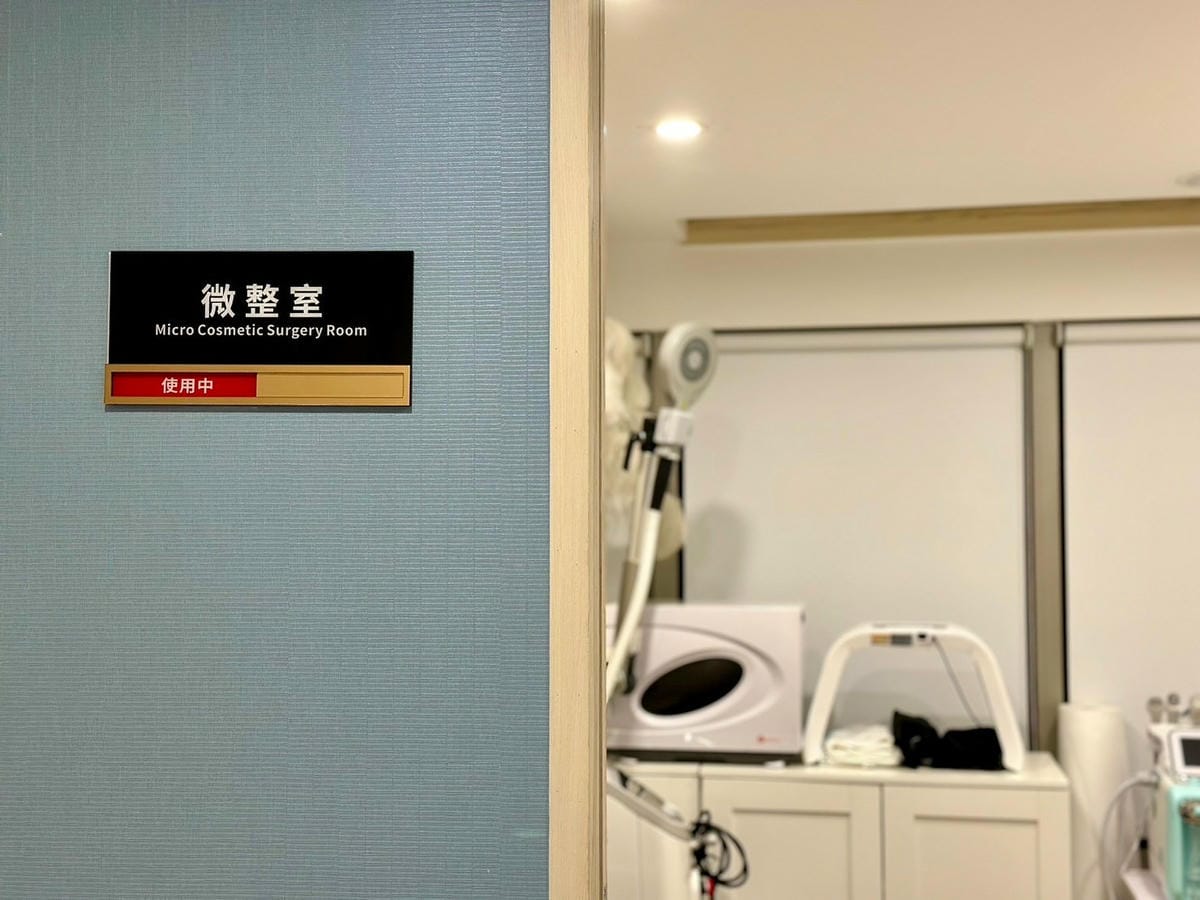 改善咀嚼肌肉毒瘦小臉有感│GM冠美國際時尚診所 改善咀嚼肌肉毒瘦小臉有感│GM冠美國際時尚診所
