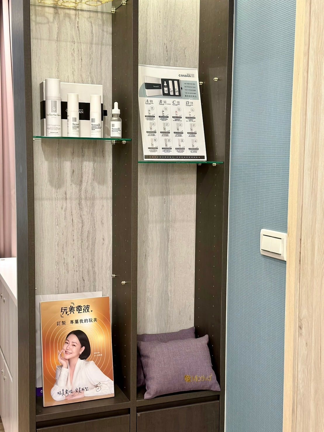 改善咀嚼肌肉毒瘦小臉有感│GM冠美國際時尚診所 改善咀嚼肌肉毒瘦小臉有感│GM冠美國際時尚診所