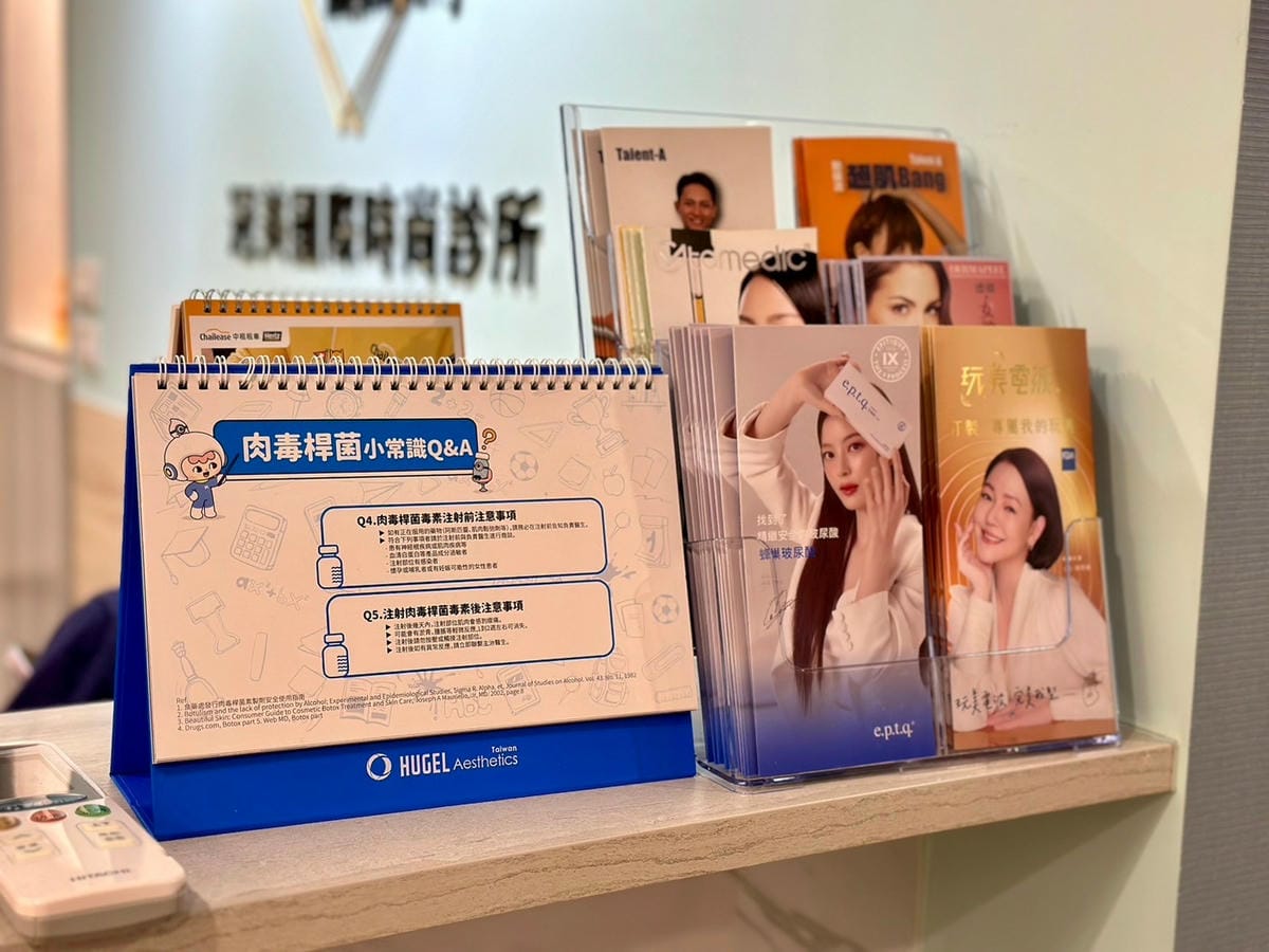 改善咀嚼肌肉毒瘦小臉有感│GM冠美國際時尚診所 改善咀嚼肌肉毒瘦小臉有感│GM冠美國際時尚診所