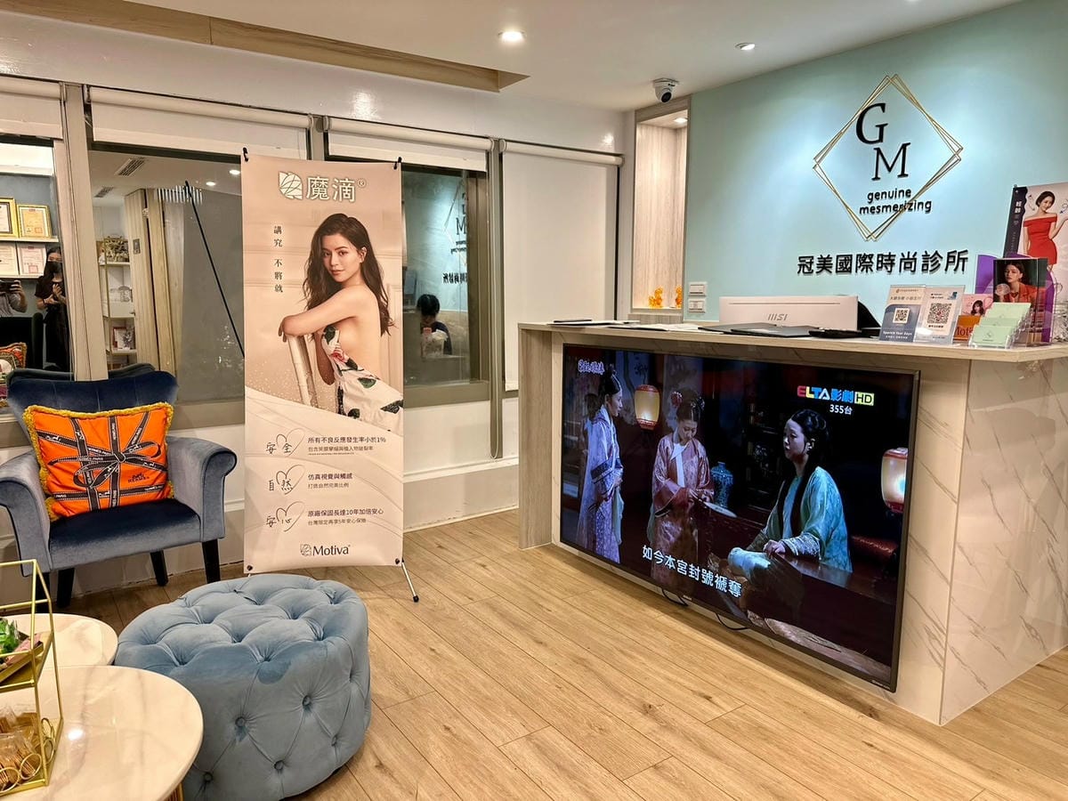 改善咀嚼肌肉毒瘦小臉有感│GM冠美國際時尚診所 改善咀嚼肌肉毒瘦小臉有感│GM冠美國際時尚診所