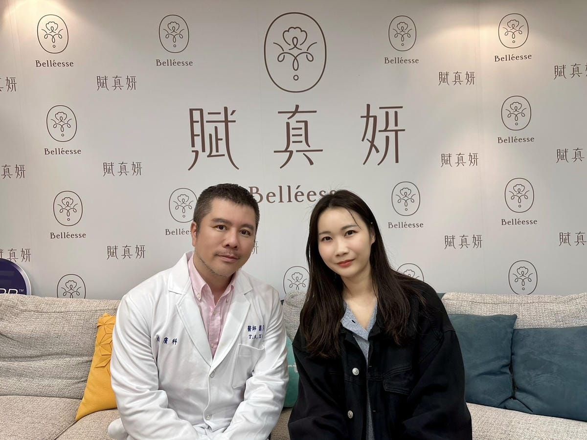 青春光耀BBL 雷射光療嫩膚保養日記│賦真妍整型外科專科診所